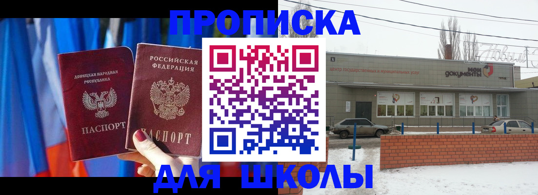 прописка поиск в Бодайбо