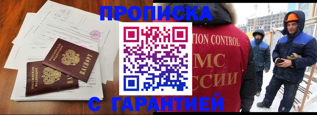 форма 3 в Бодайбо