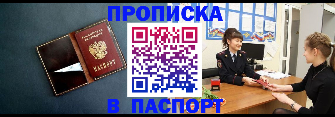 форма 3 в Бодайбо