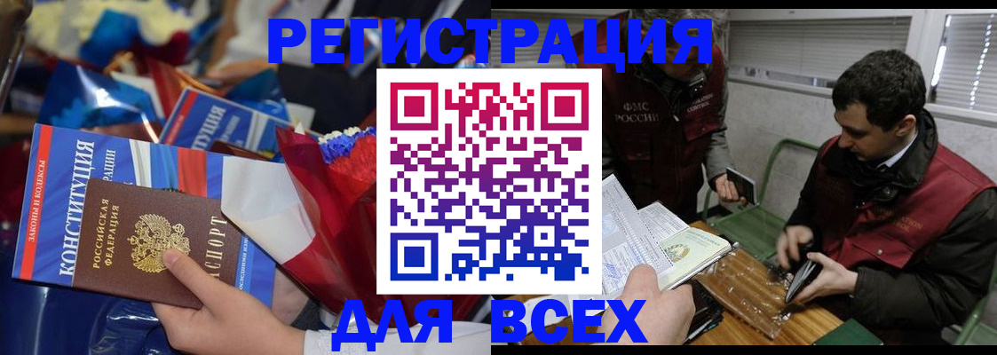 форма 3 в Бодайбо